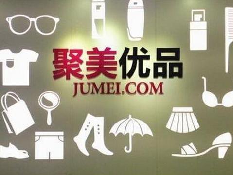 星点点科技助力聚美优品构建直播私域流量池
