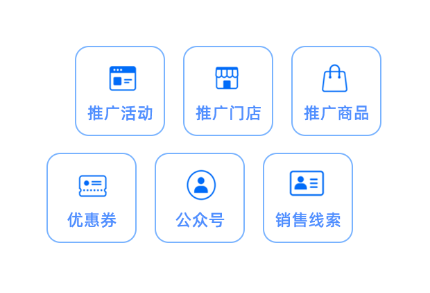 广告生态连接海量用户