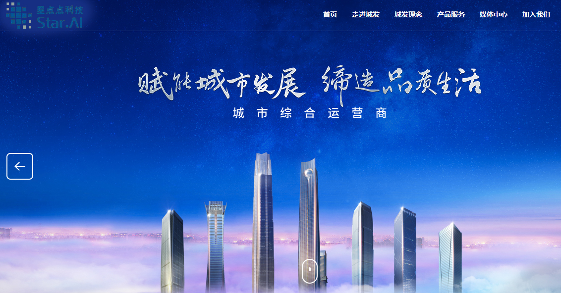 星点点助力宝能商业，构建私域流量会员营销场景